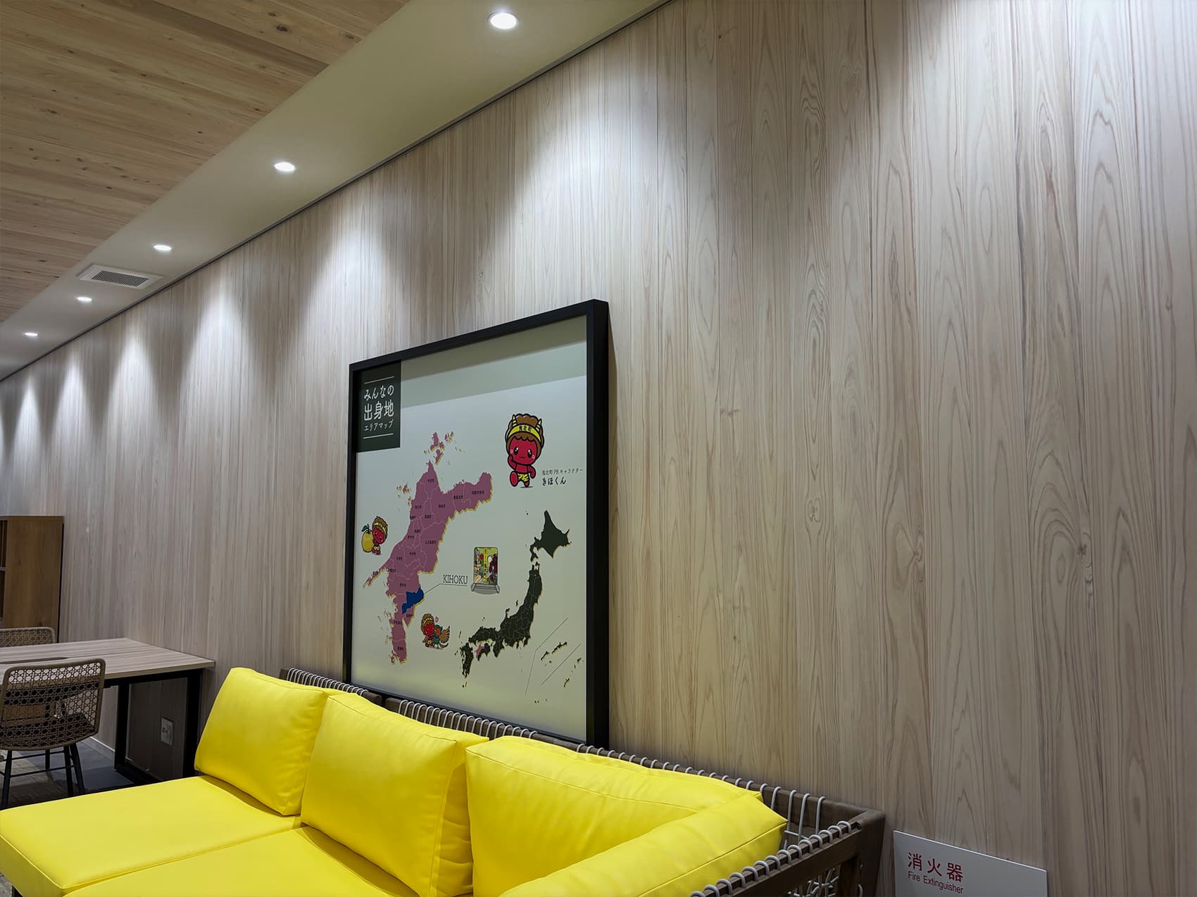 愛媛県鬼北町多世代交流施設